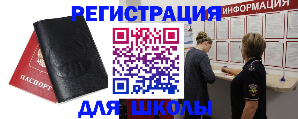 где прописаться в Дагестанских Огнях