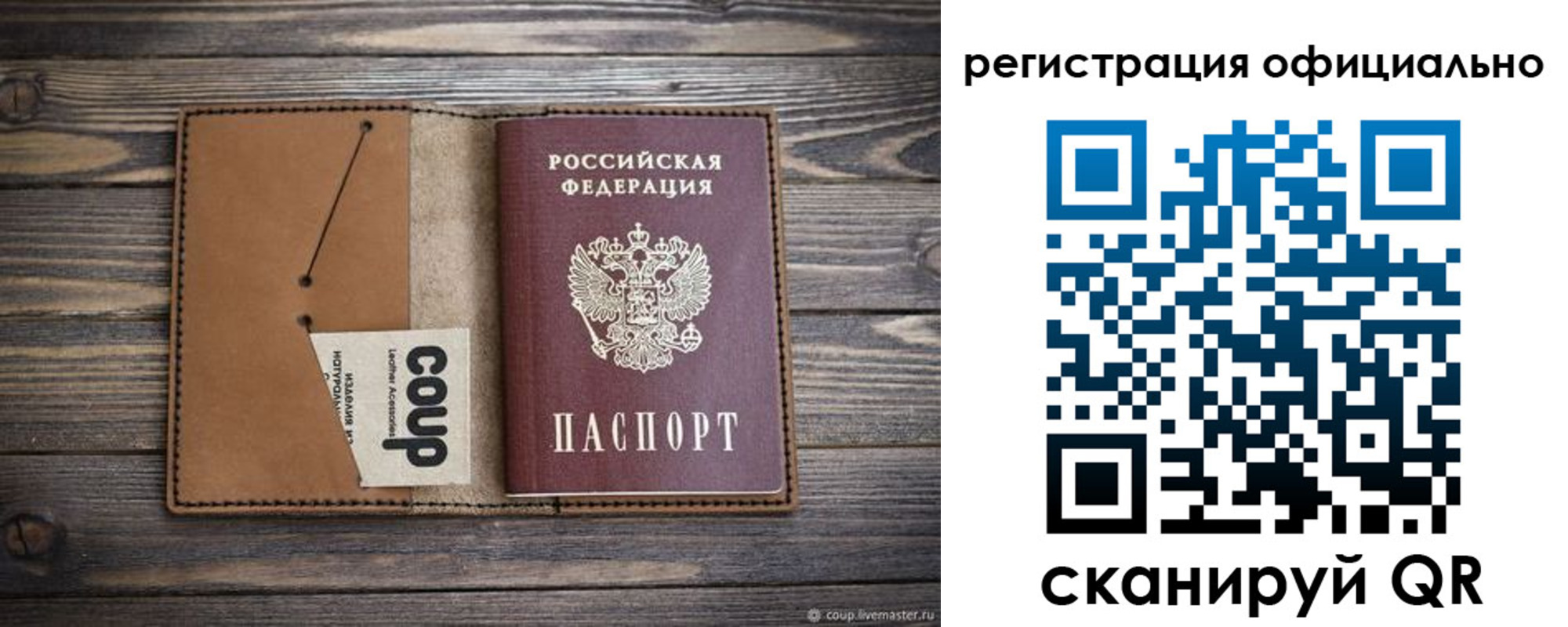 прописка от собственника в Дагестанских Огнях