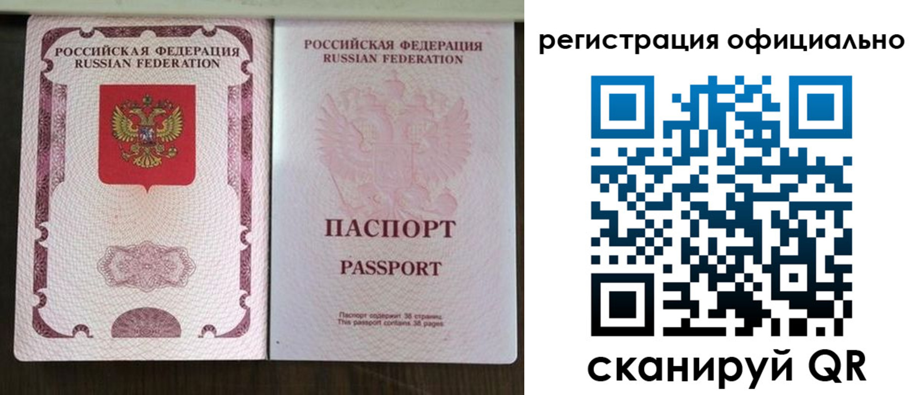 регистрация для школы в Дагестанских Огнях