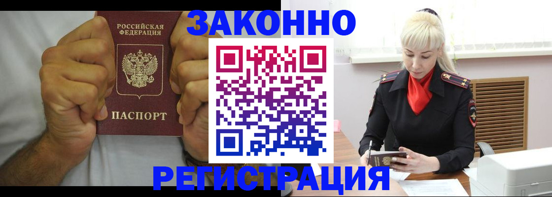 регистрация для школы в Дагестанских Огнях